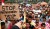 110760_demo-agraria-di-dpr_663_382