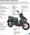20180829-HL1-dms-Motor-Listrik_Mumed-WEB